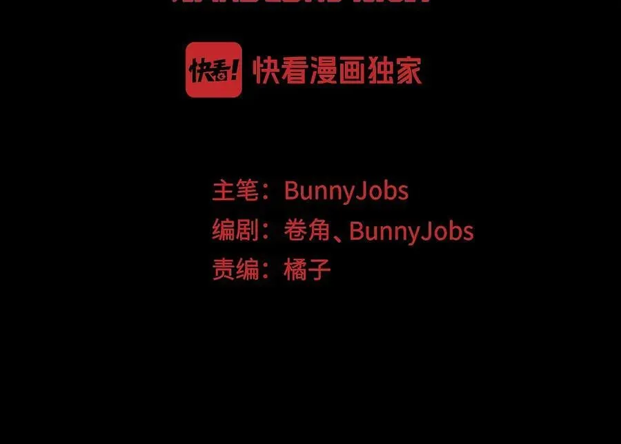 第111话 将阳你转学吧38
