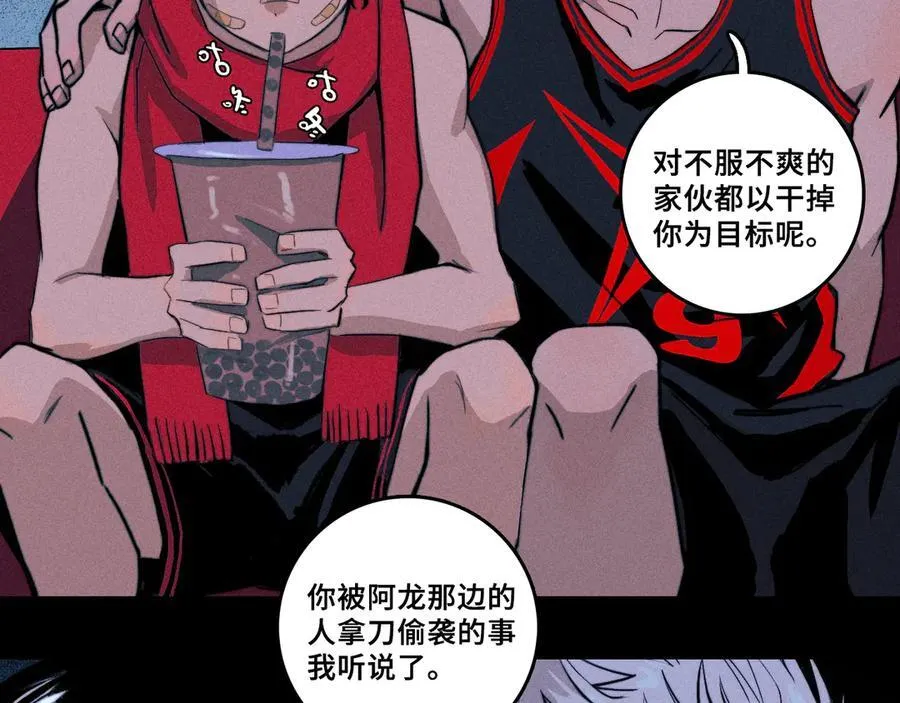 第111话 将阳你转学吧74