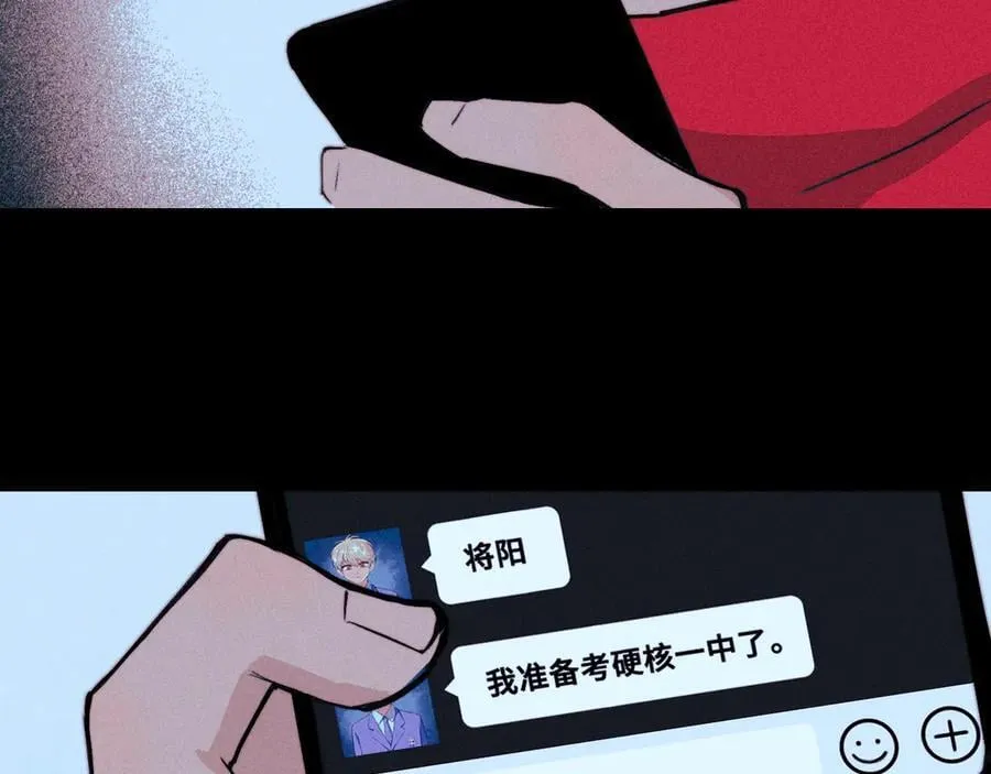 第111话 将阳你转学吧102