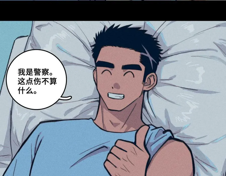 第111话 将阳你转学吧7