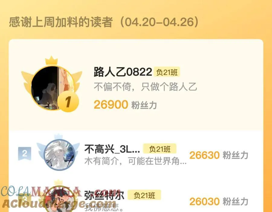 第111话 将阳你转学吧108