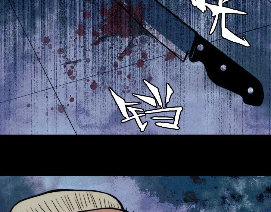 第111话 将阳你转学吧26