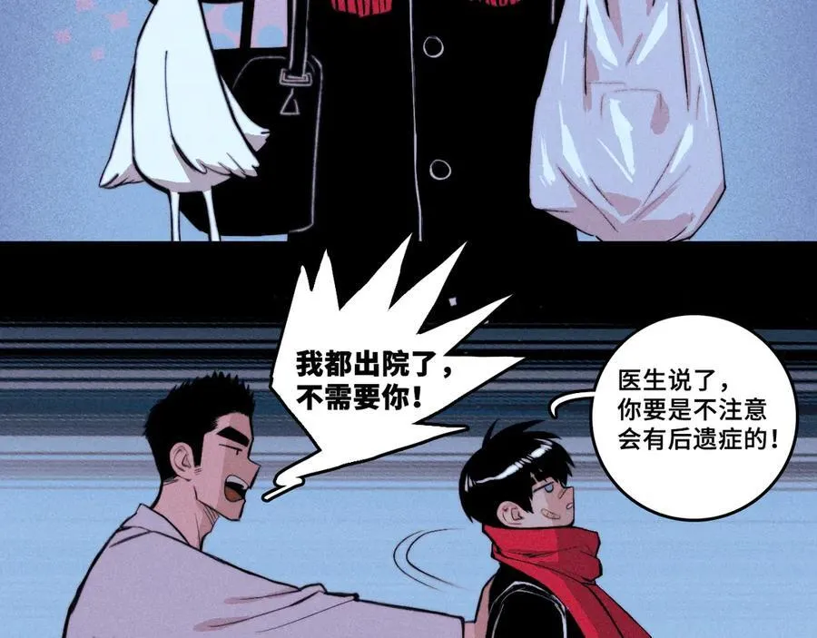第111话 将阳你转学吧87