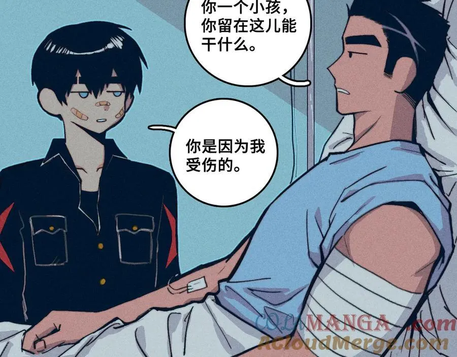 第111话 将阳你转学吧4