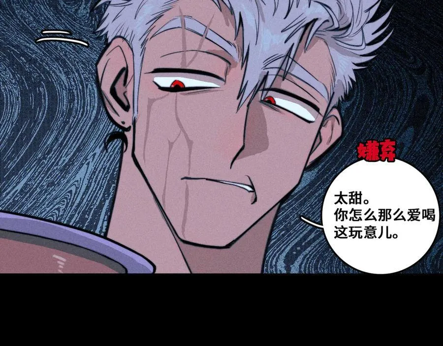 第111话 将阳你转学吧70