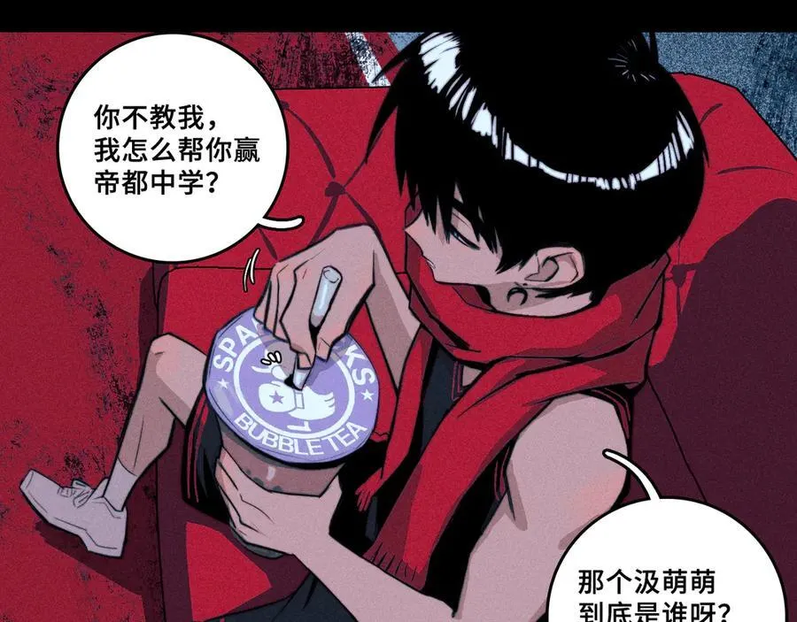 第111话 将阳你转学吧71