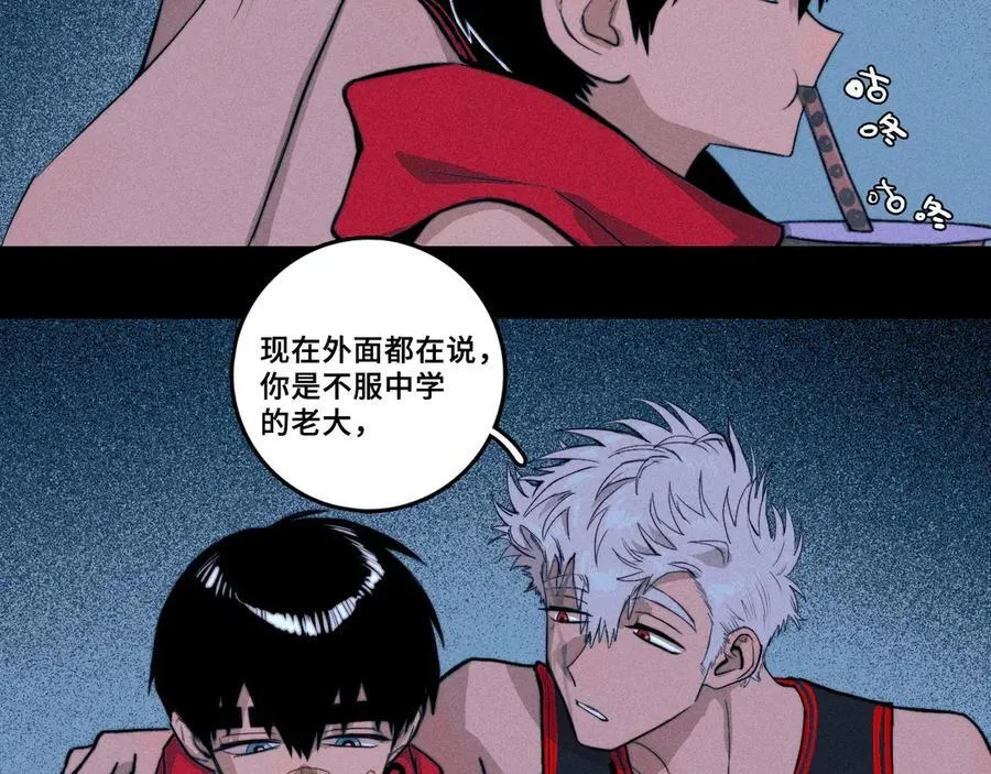 第111话 将阳你转学吧73