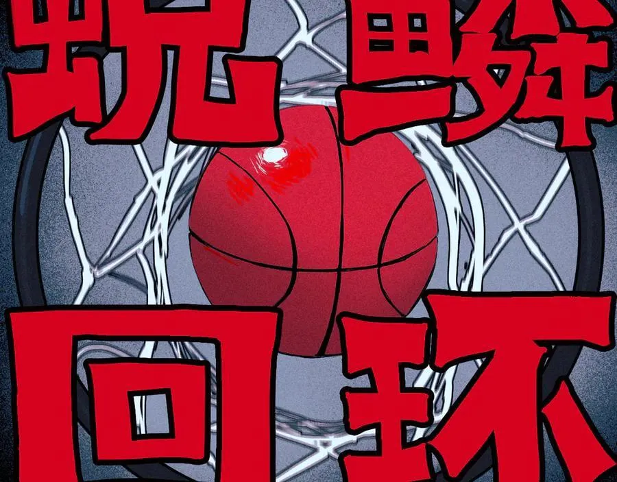 第111话 将阳你转学吧51