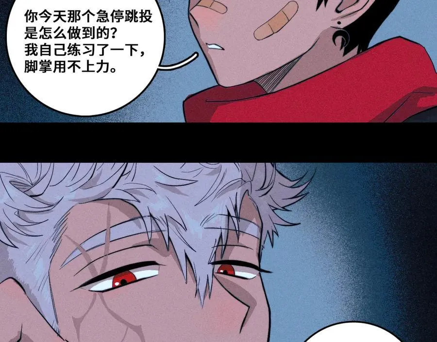 第111话 将阳你转学吧67