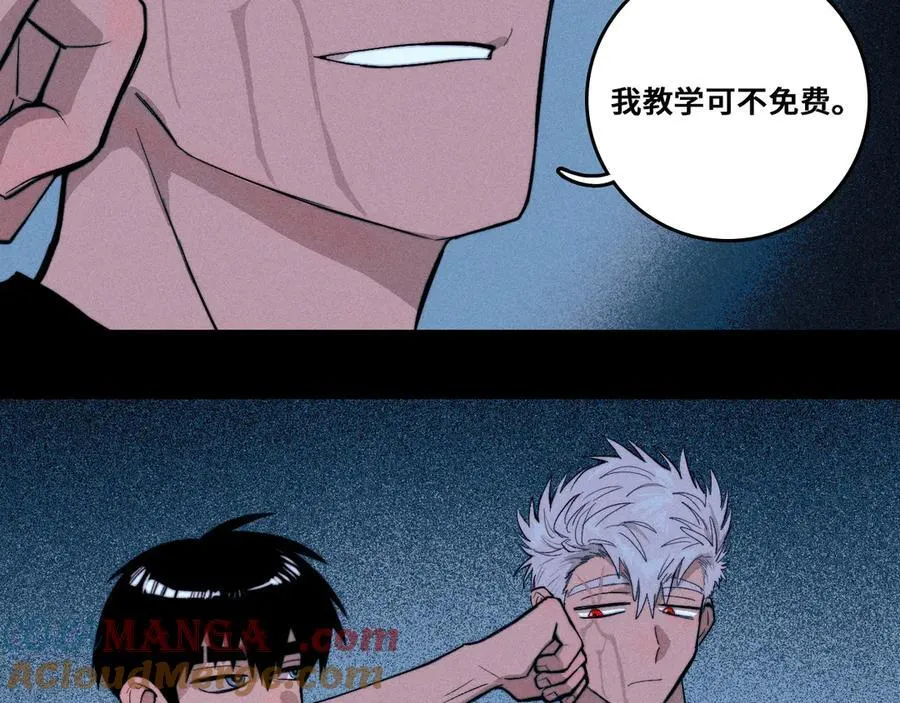 第111话 将阳你转学吧68