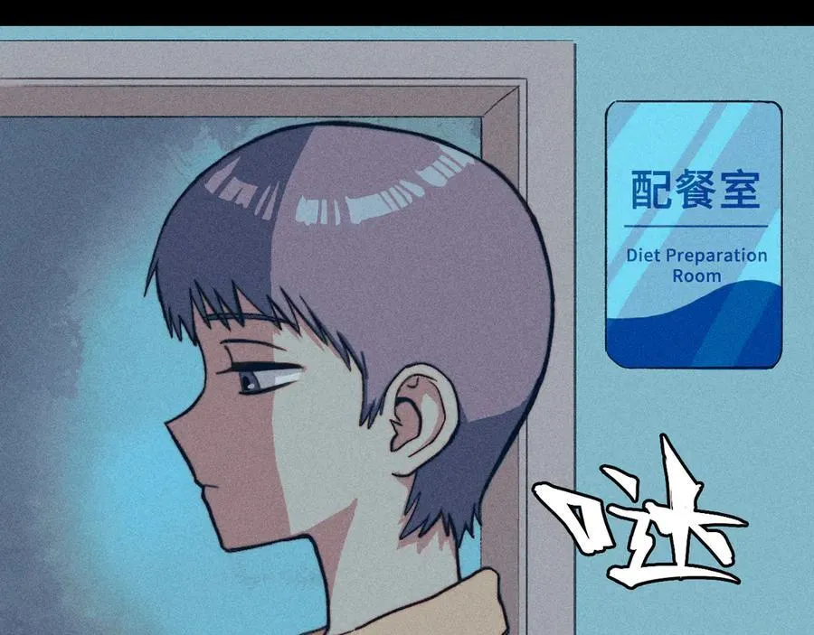 第111话 将阳你转学吧34