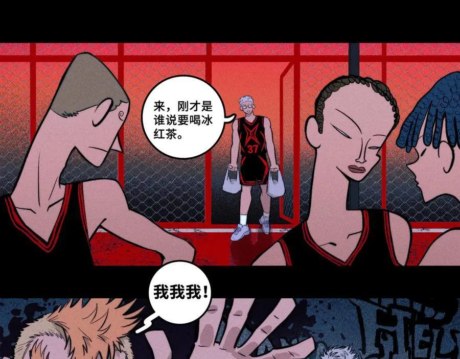 第111话 将阳你转学吧61