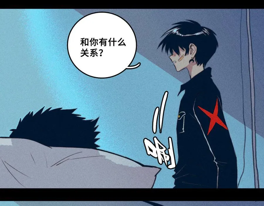 第111话 将阳你转学吧19
