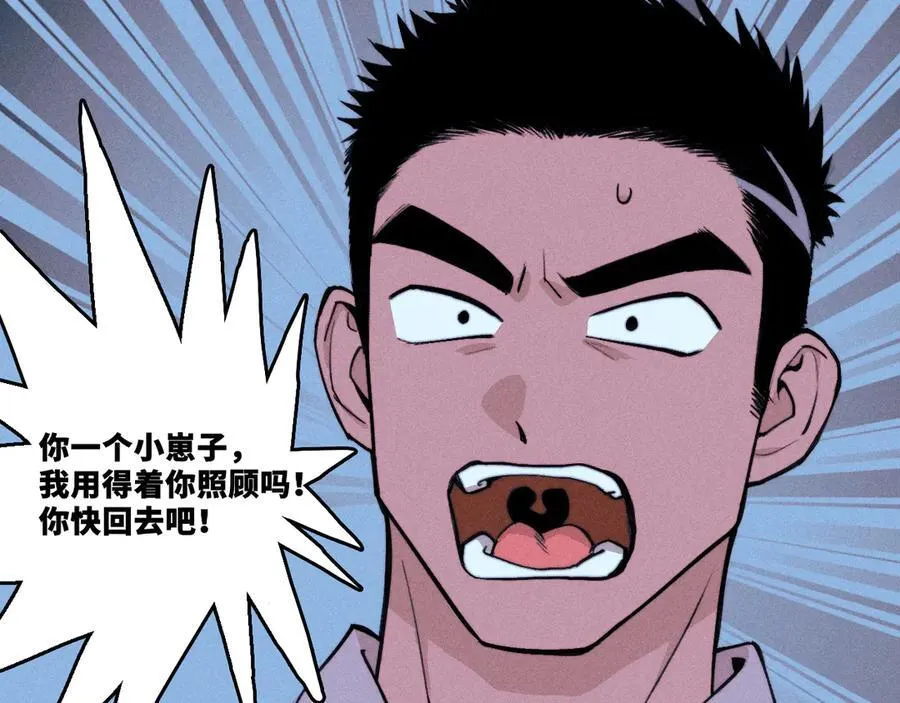 第111话 将阳你转学吧85