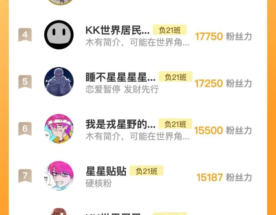 第111话 将阳你转学吧109