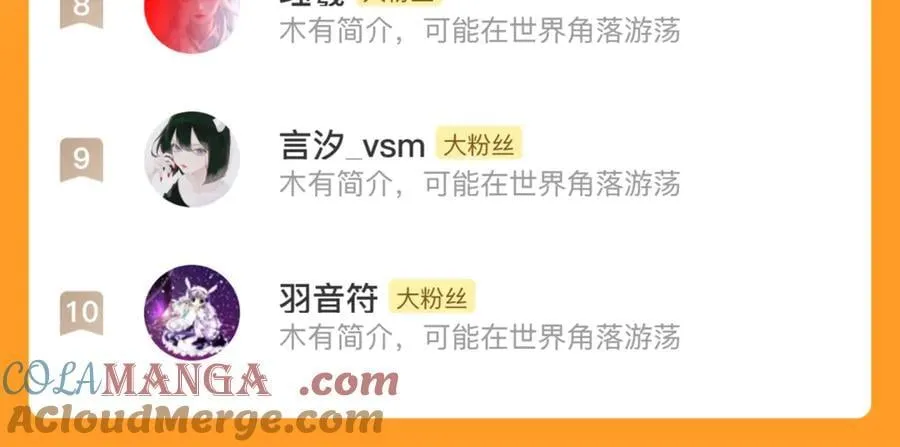 第138话 李雁死守宁州城78