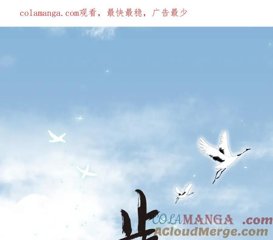 第138话 李雁死守宁州城0
