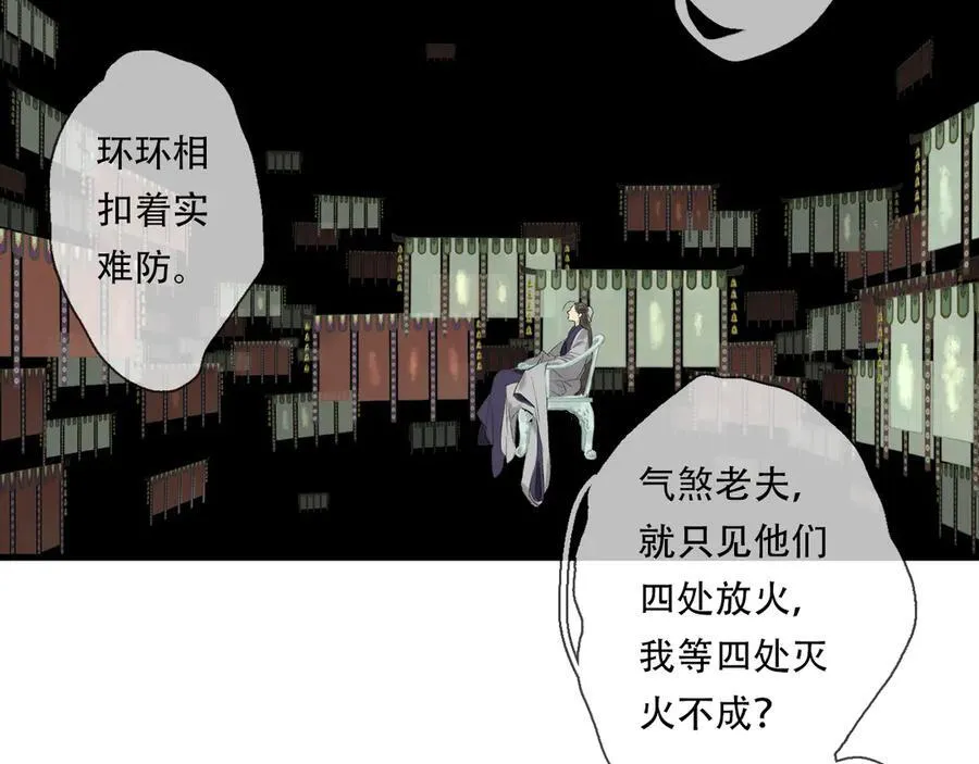 第137话 宁州正在变成死地4
