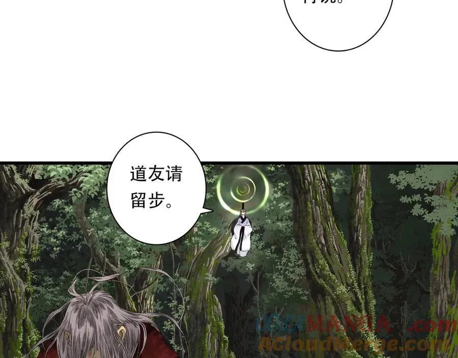 第142话 清商子登场救援36