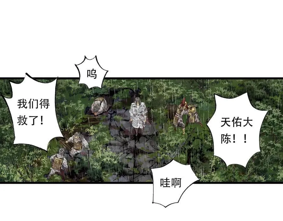 第139话 云岑阵法颠倒生死19