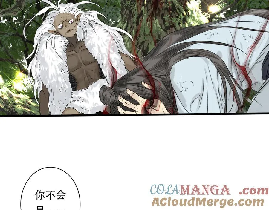 第140话 阿汀遭心魔侵神69