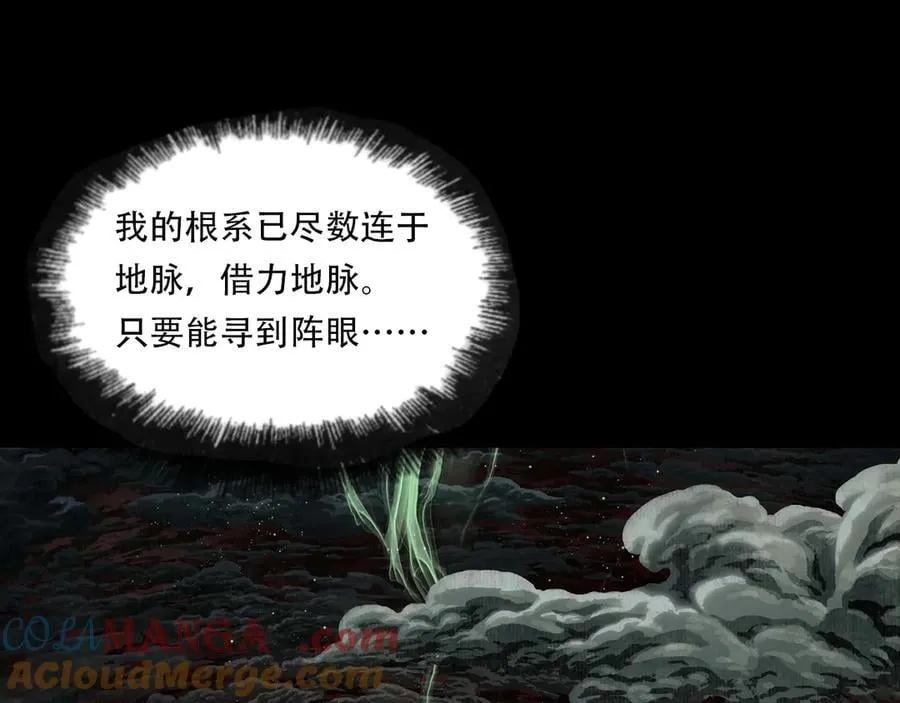 第137话 宁州正在变成死地60