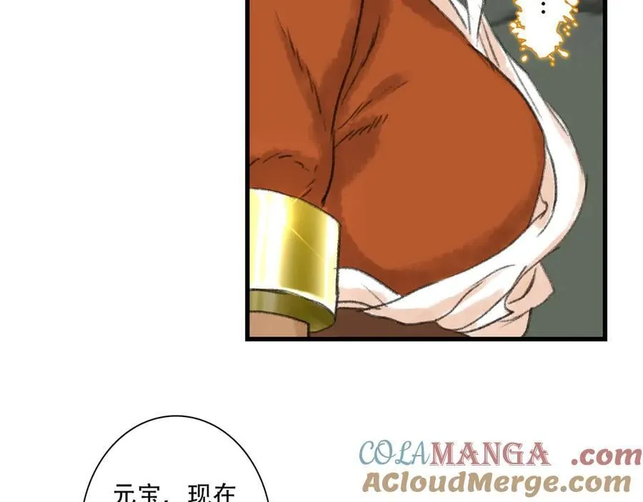 第141话 去尘身陷险境33