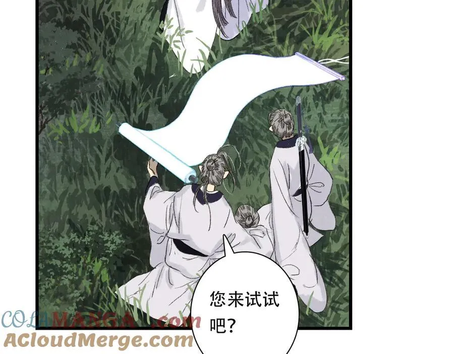 第142话 清商子登场救援60
