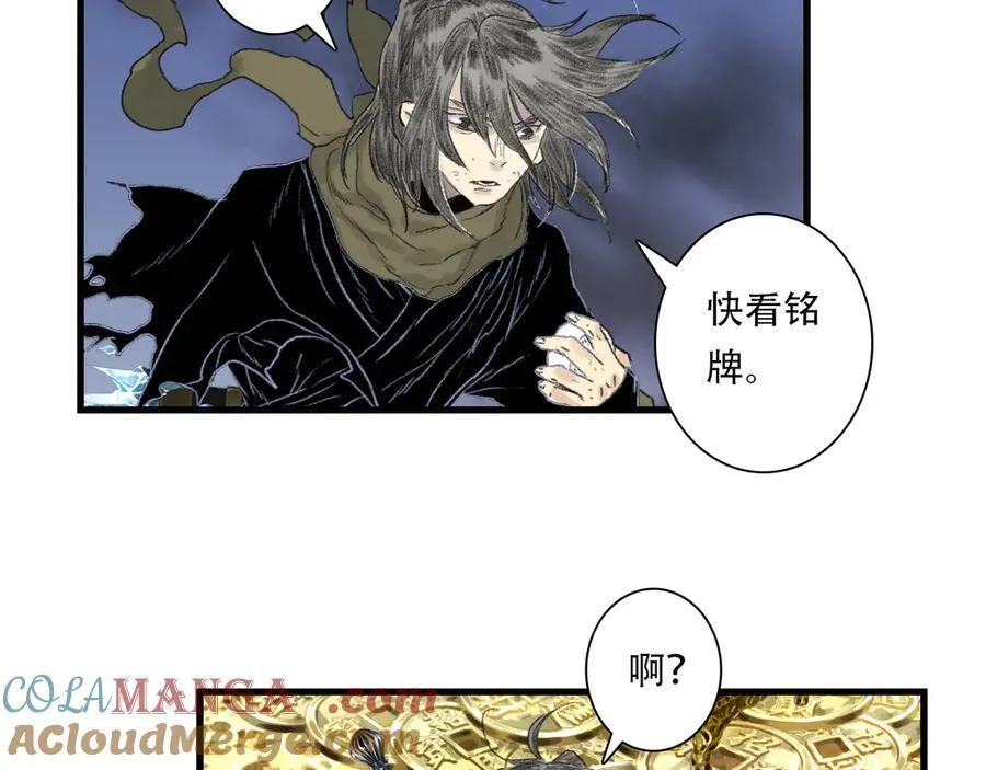 第137话 宁州正在变成死地33