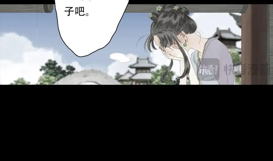 第140话 阿汀遭心魔侵神10
