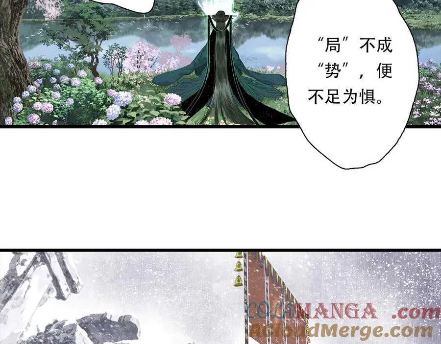 第137话 宁州正在变成死地18