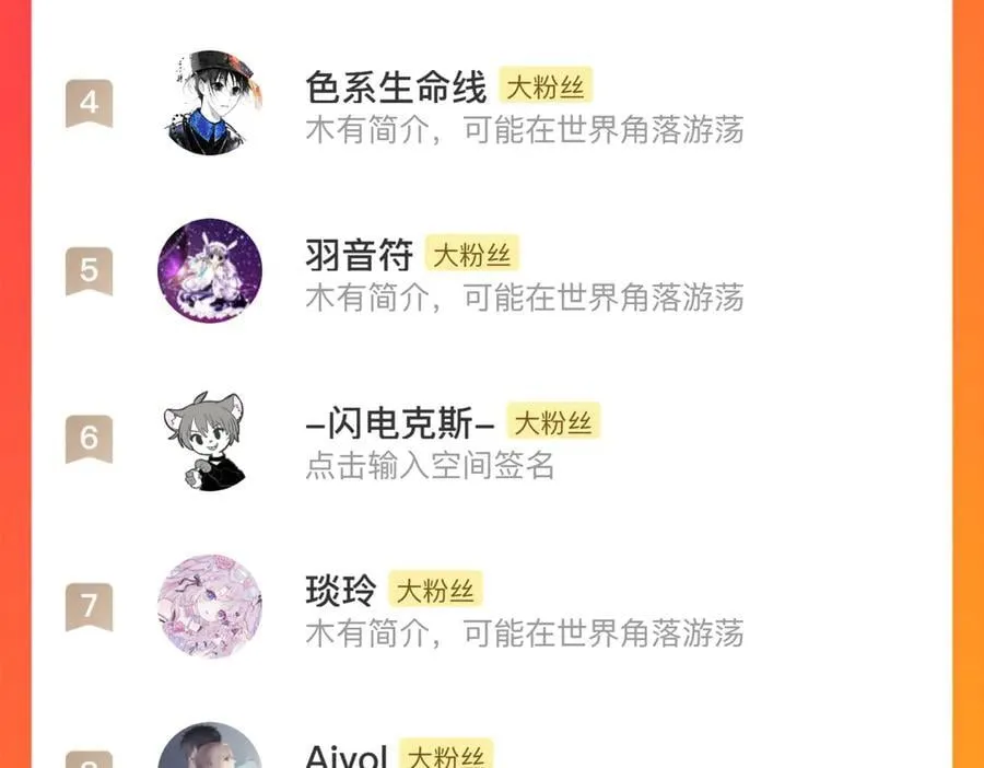 第139话 云岑阵法颠倒生死70
