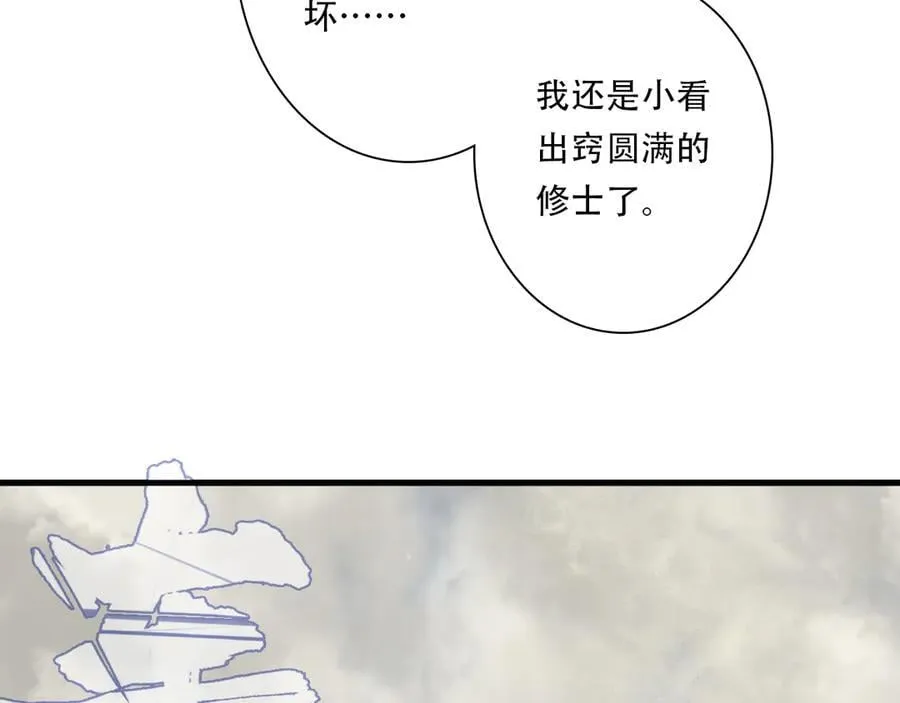 第140话 阿汀遭心魔侵神46