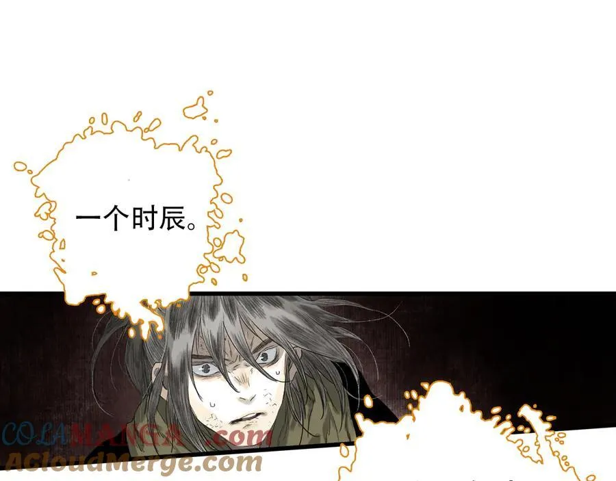 第140话 阿汀遭心魔侵神66