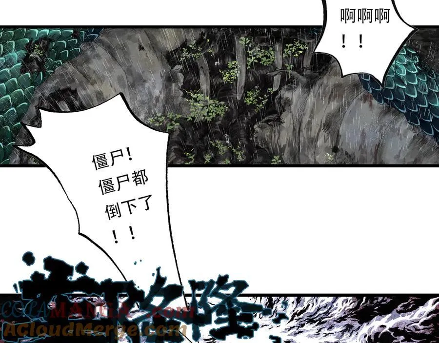 第139话 云岑阵法颠倒生死9