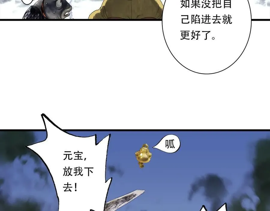 第137话 宁州正在变成死地31