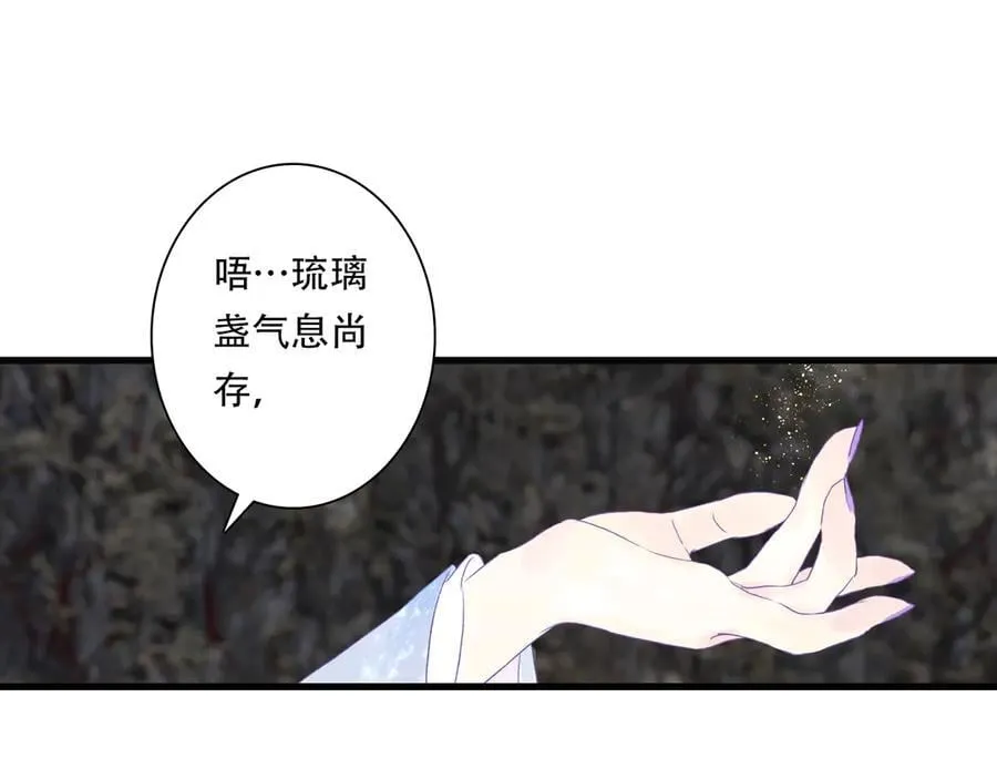 第141话 去尘身陷险境58