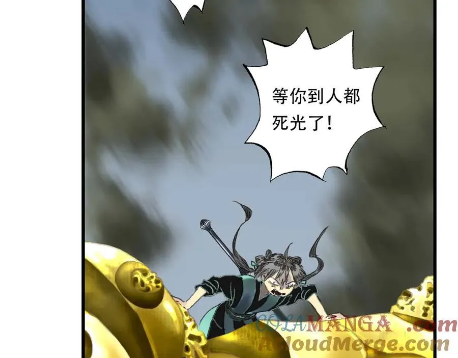 第137话 宁州正在变成死地48