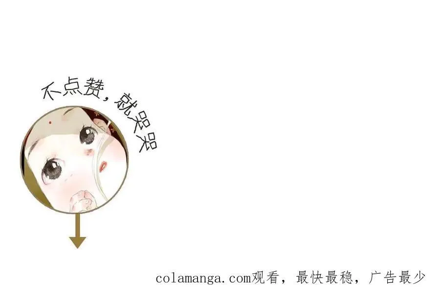第140话 阿汀遭心魔侵神74
