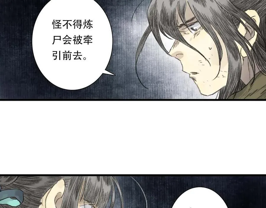 第137话 宁州正在变成死地37