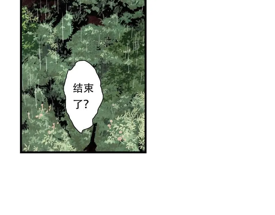 第139话 云岑阵法颠倒生死16