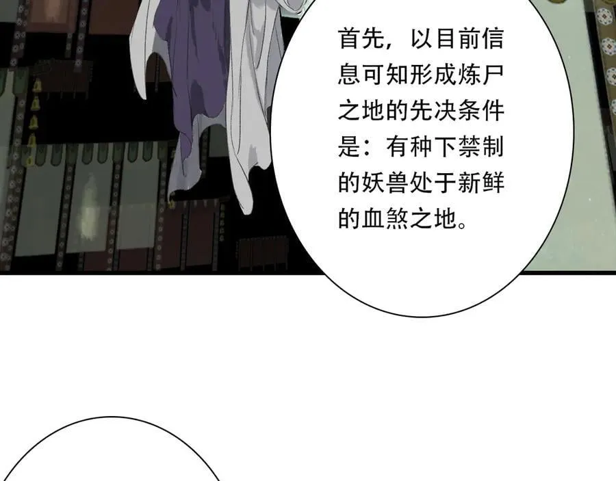 第137话 宁州正在变成死地13