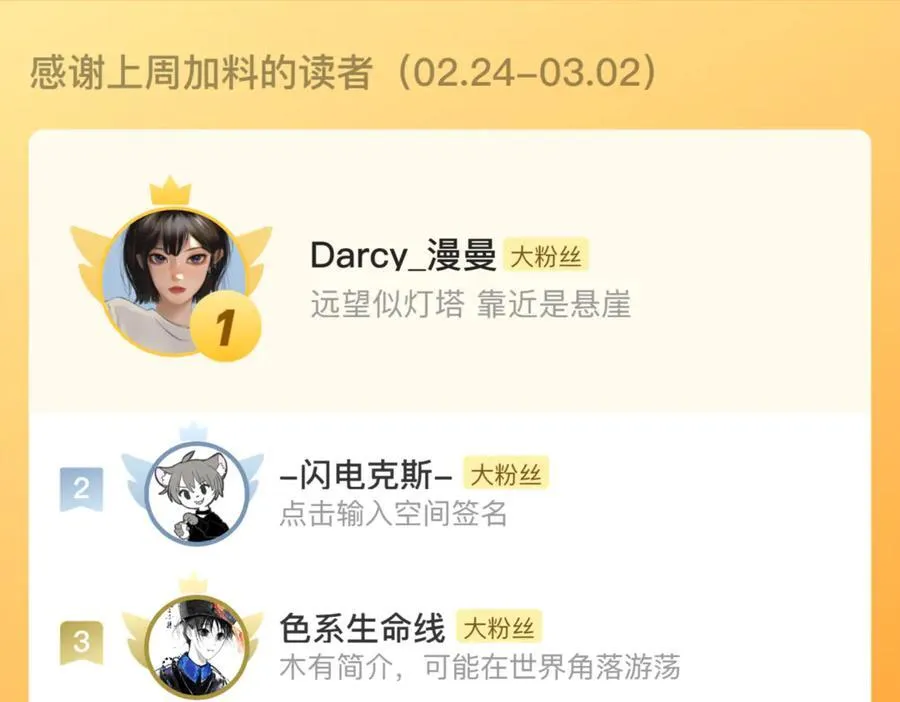 第138话 李雁死守宁州城76