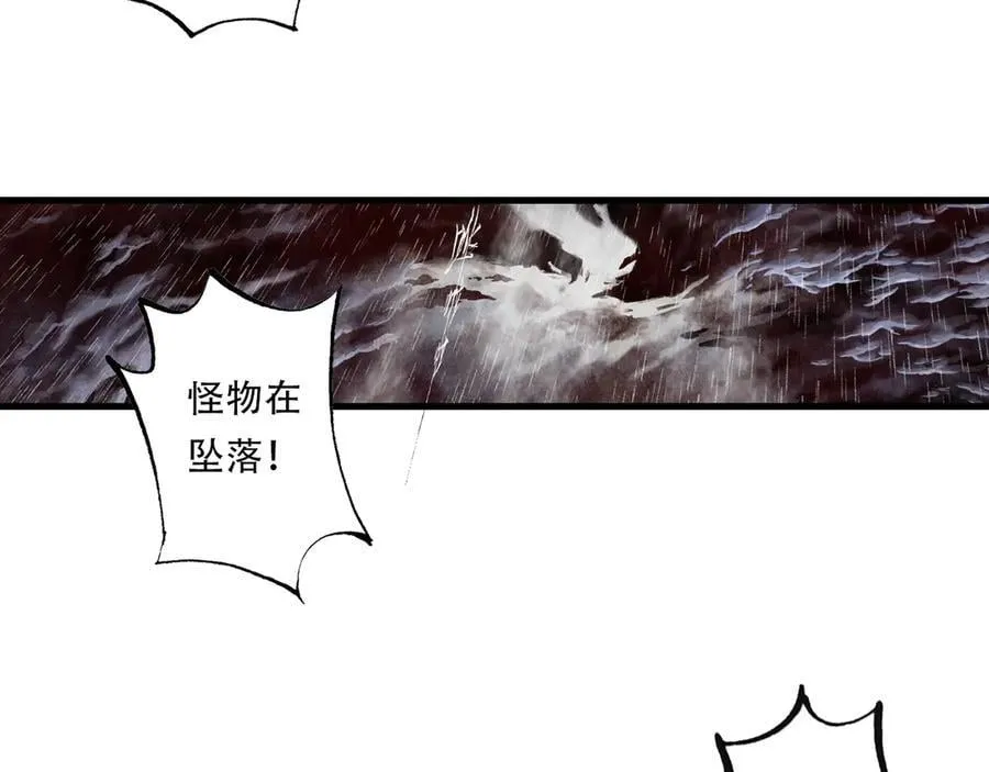 第139话 云岑阵法颠倒生死8