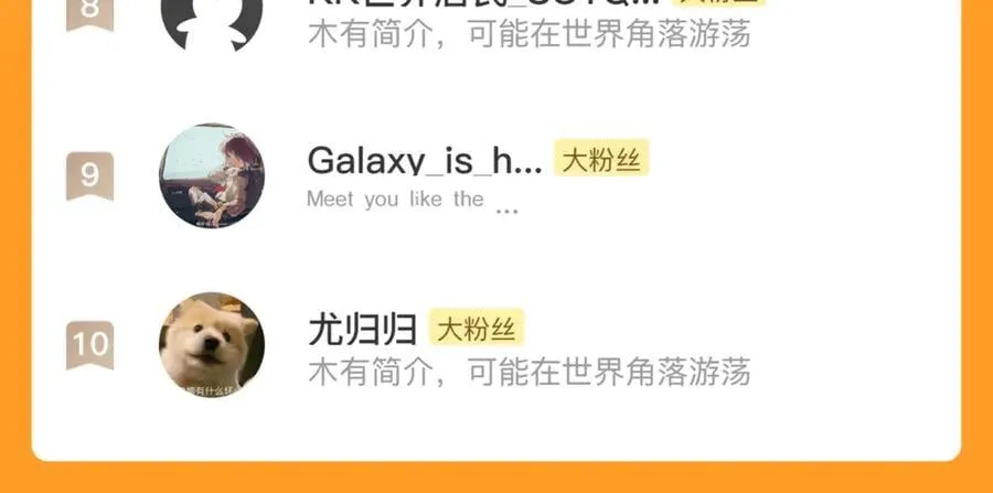 第140话 阿汀遭心魔侵神73