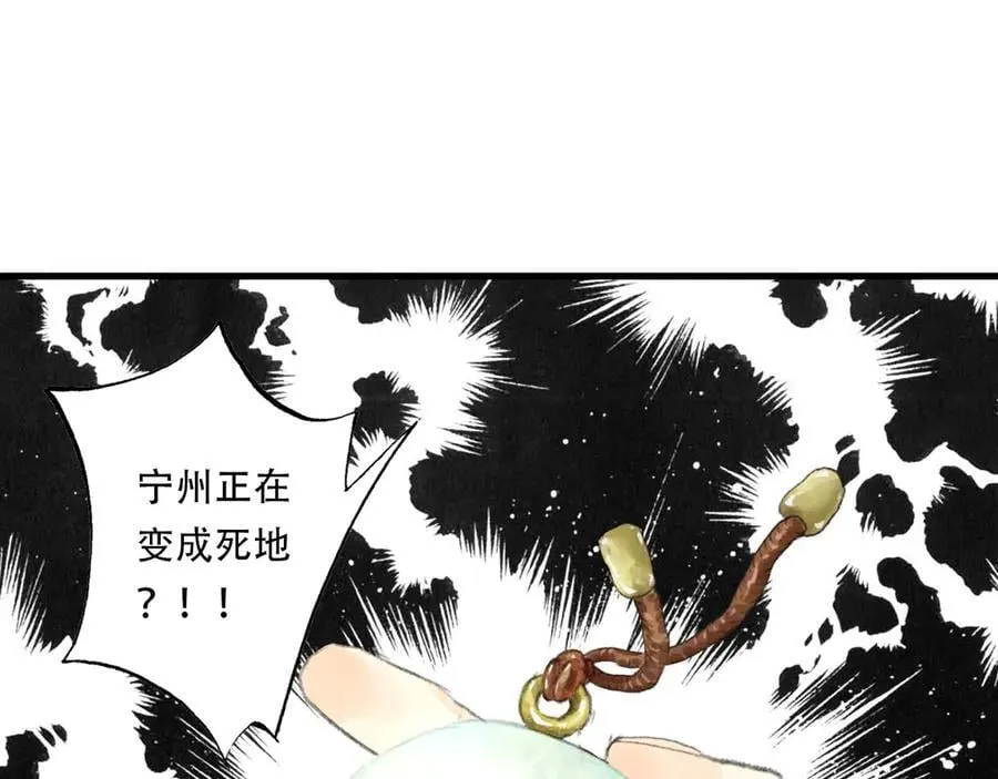 第137话 宁州正在变成死地35