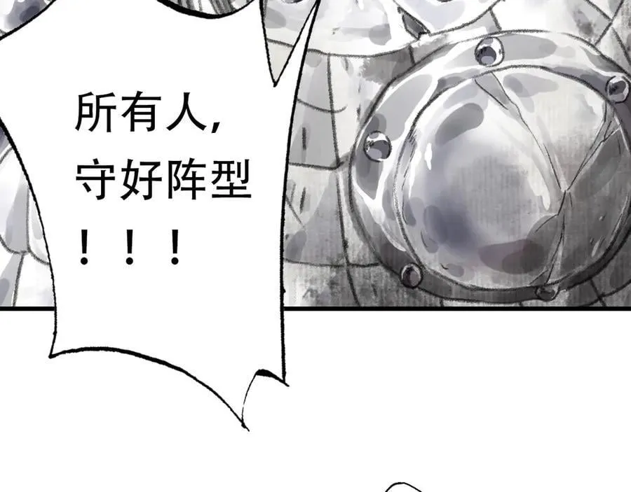 第138话 李雁死守宁州城19