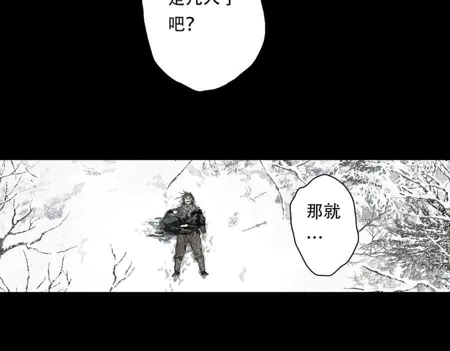 第140话 阿汀遭心魔侵神8