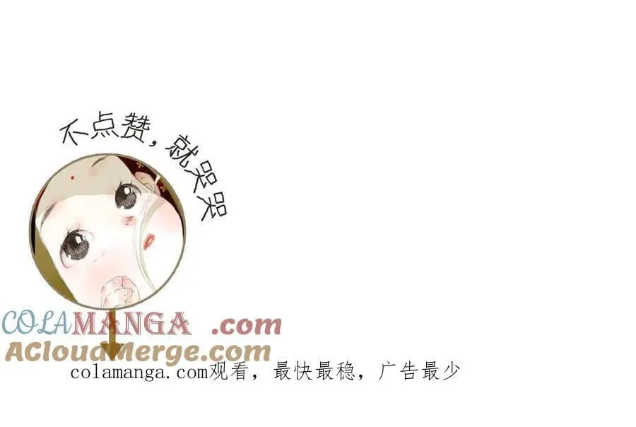 第139话 云岑阵法颠倒生死72