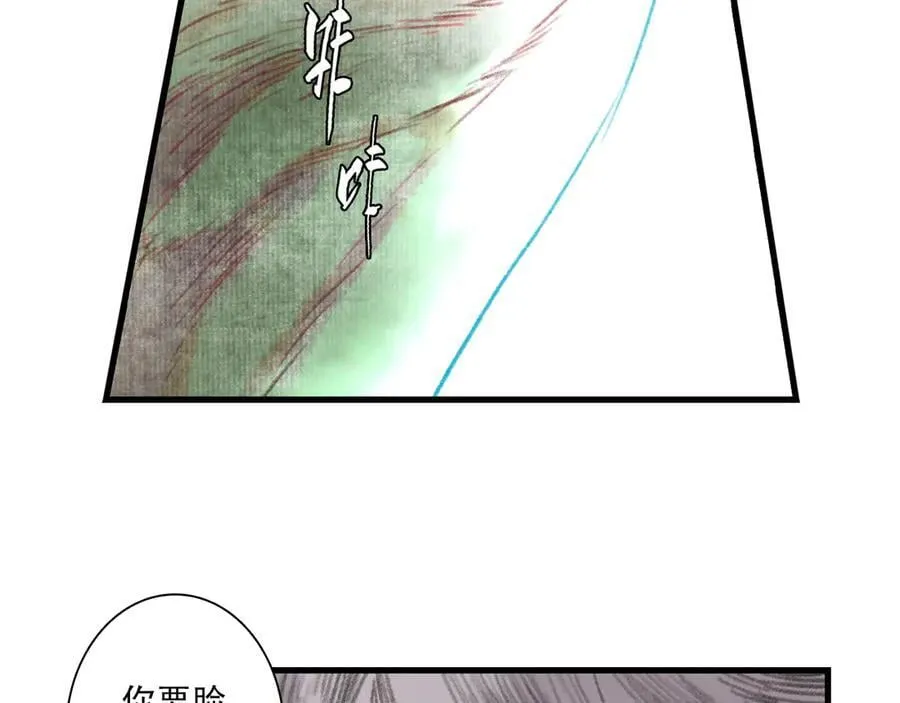 第142话 清商子登场救援17